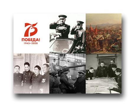 Музейно-выставочный проект к 75-летию Победы в Великой Отечественной войне
