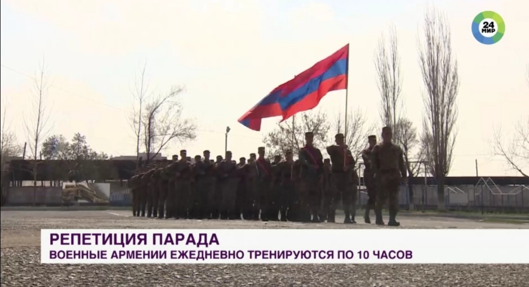 Сюжет телеканала «МИР»: Военные Армении по 10 часов в день готовятся к параду Победы в Москве