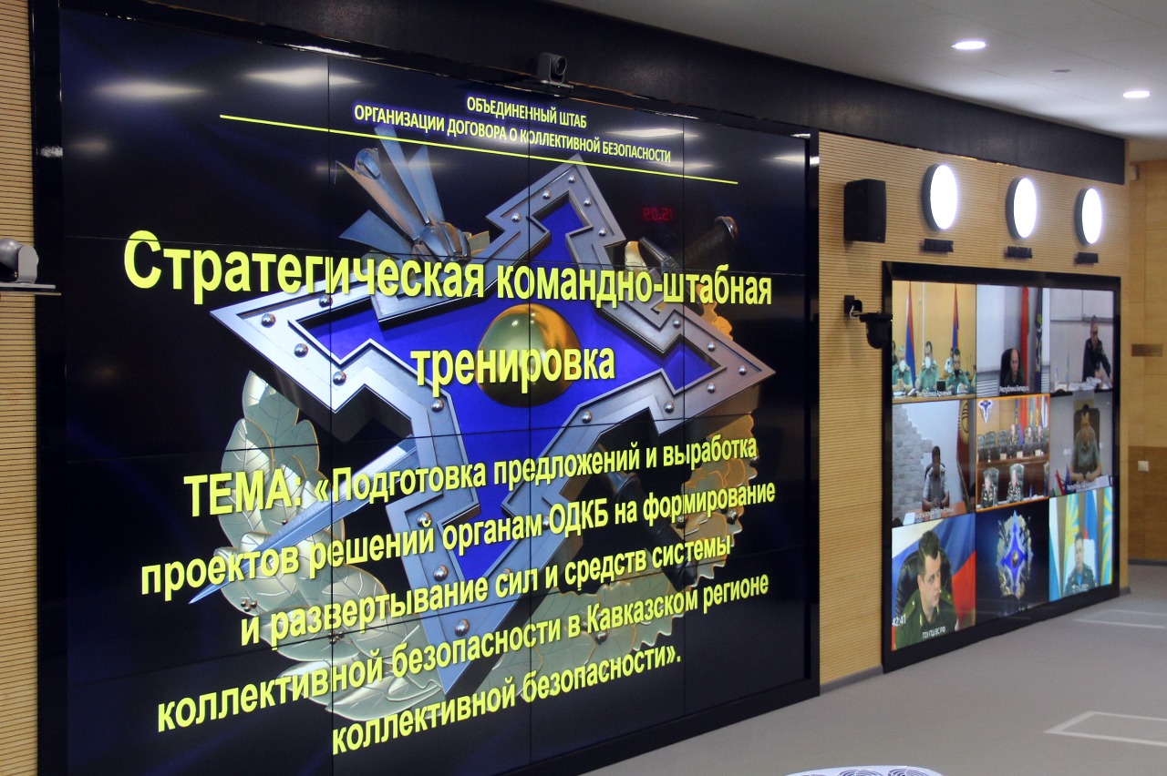 ОДКБ провела тренировку  по развертыванию коллективных сил в Кавказском регионе