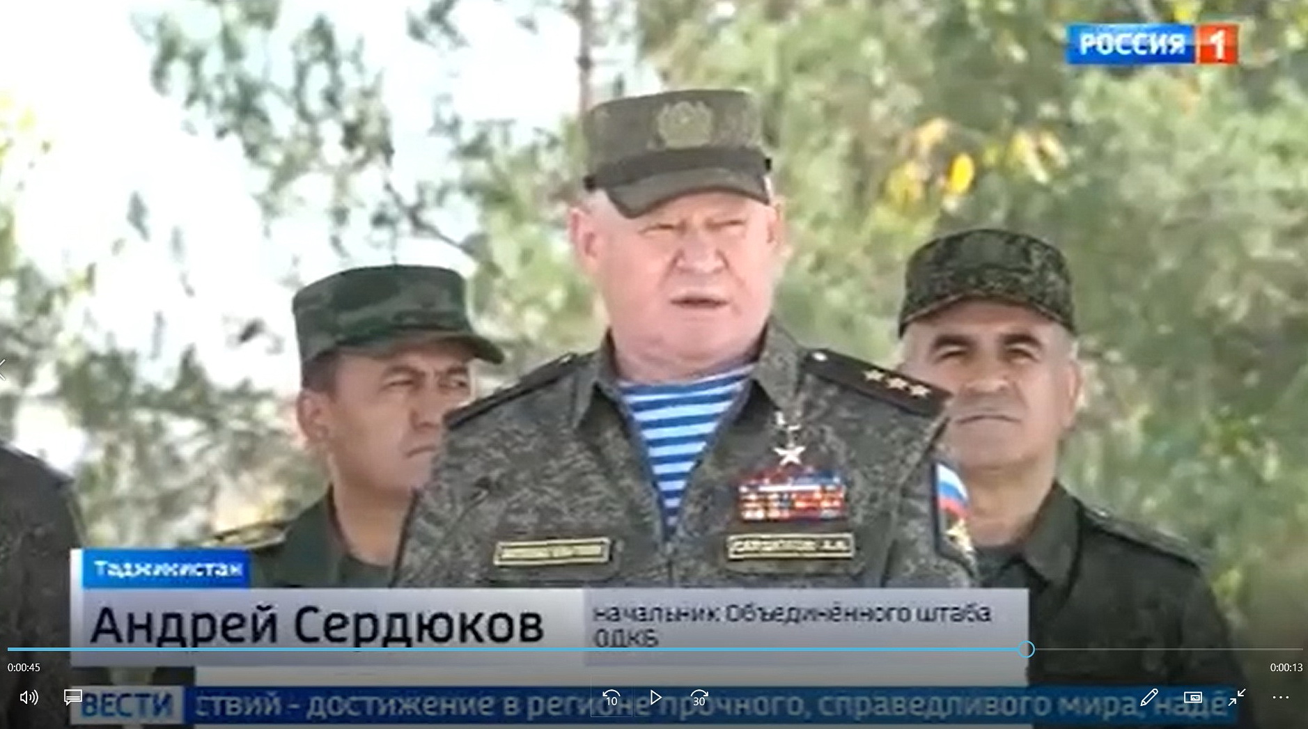 Сюжет телеканала «РОССИЯ 1» по итогам учений «Нерушимое братство-2025», «Барьер-2025» и «Содружество-Антитеррор-2025» в Таджикистане