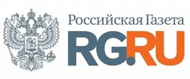 РОССИЙСКАЯ ГАЗЕТА