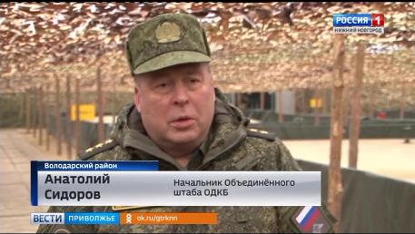 Сюжет телеканала «Россия 1»: Войска шести государств ОДКБ проводят учения "Эшелон-2019" в Нижегородской области