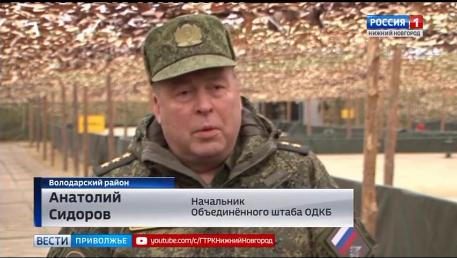 Сюжет телеканала «Россия 1»: Военные шести государств принимают участие в учениях в Нижегородской области