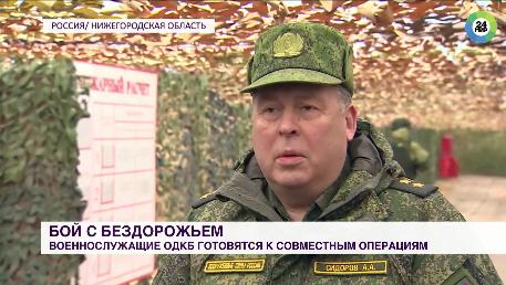 Сюжет телеканала "МИР": «Эшелон-2019»: в Нижегородской области проходят учения тыловиков