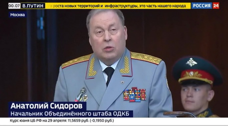 Сюжет телеканала «РОССИЯ 24» о 20-летии Объединенного штаба ОДКБ
