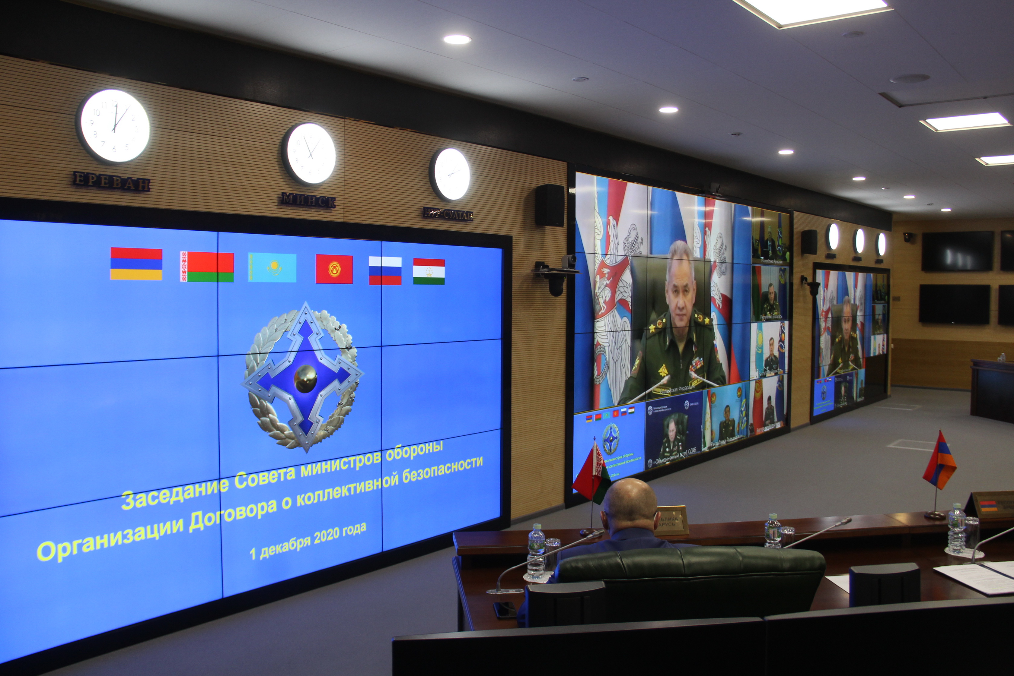 Заседание Совета министров обороны ОДКБ
