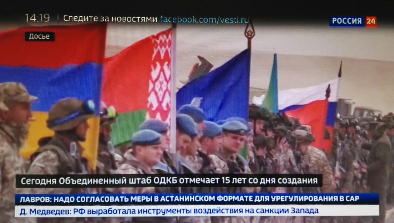 Сюжет телеканала «РОССИЯ 24» о 15-летии Объединенного штаба ОДКБ