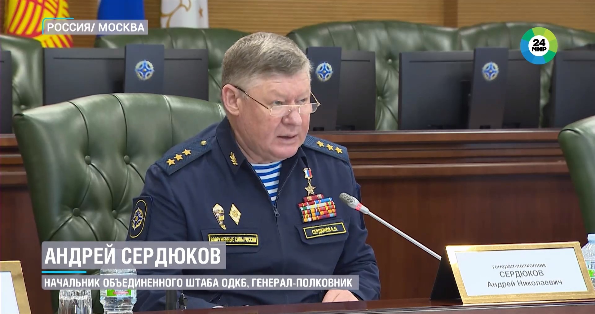 СКШТ_МИР_2025.jpg