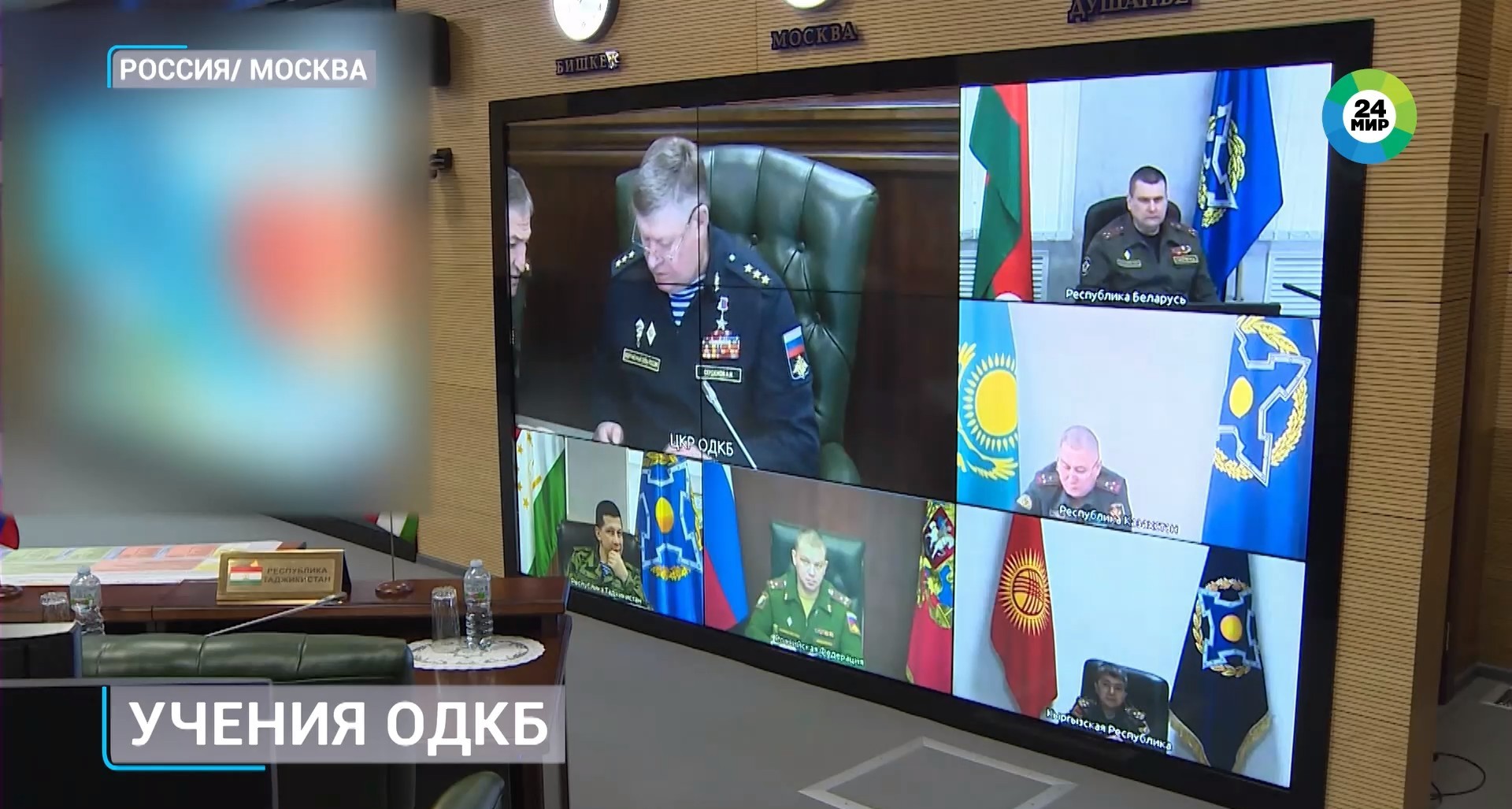 СКШТ_МИР_2-2025.jpg