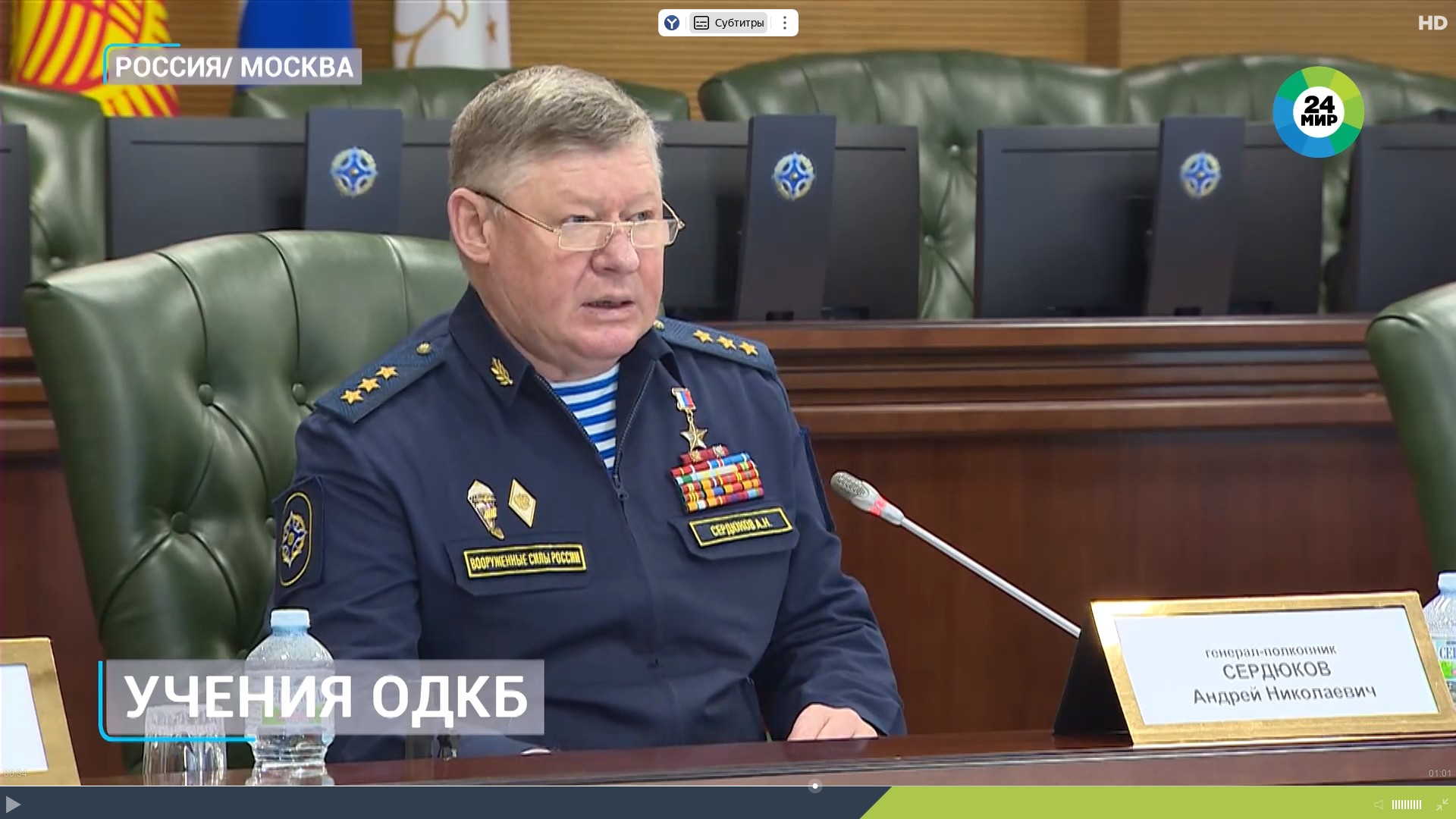 СКШТ_МИР_9-2025.jpg