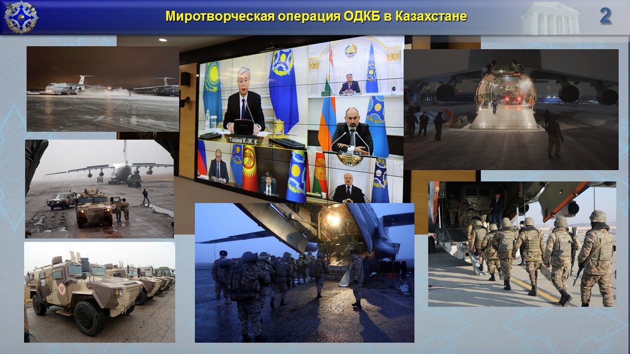 Новости ОШ ОДКБ - Итоги совместной подготовки органов управления и  формирований сил и средств системы коллективной безопасности ОДКБ за 2022  год и задачи на 2023 год